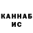 КЕТАМИН VHQ Ikram Dilever