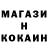 Меф 4 MMC Nino ChikaNoir