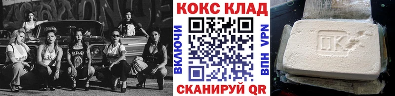 КОКАИН 97% Сыктывкар