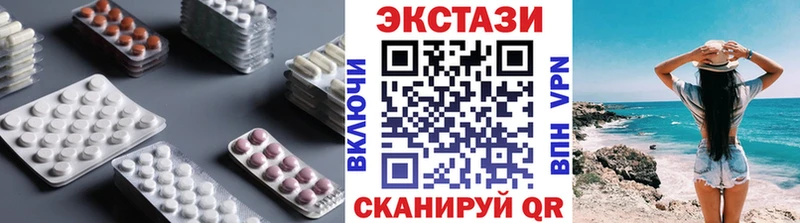 ЭКСТАЗИ DUBAI  мега ССЫЛКА  Сыктывкар 