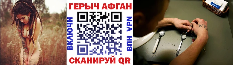 Героин герыч  купить   Сыктывкар 