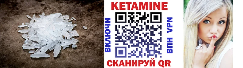 КЕТАМИН VHQ  OMG зеркало  Сыктывкар 