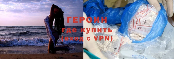 стаф Вязники