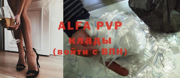 стаф Вязники