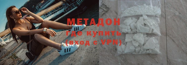 кокаин Горно-Алтайск
