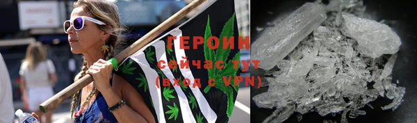 стаф Вязники
