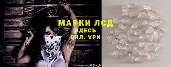 стаф Вязники
