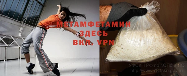 ALPHA PVP Вяземский