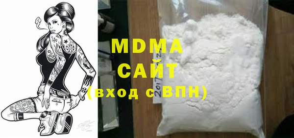 МДМА Горняк