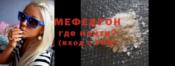 стаф Вязники