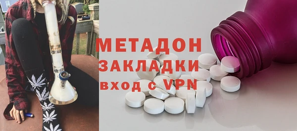 стаф Вязники