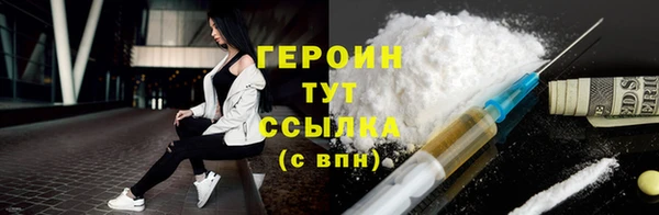 ALPHA PVP Вяземский