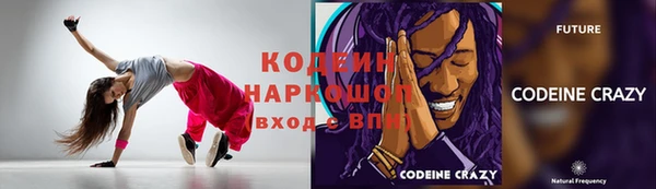 стаф Вязники