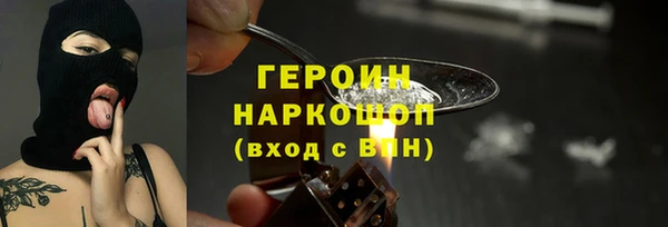 ALPHA PVP Вяземский