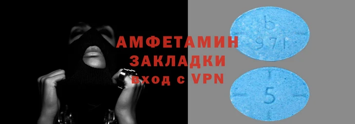 стаф Вязники