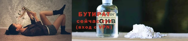 ALPHA PVP Вяземский