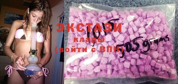 стаф Вязники