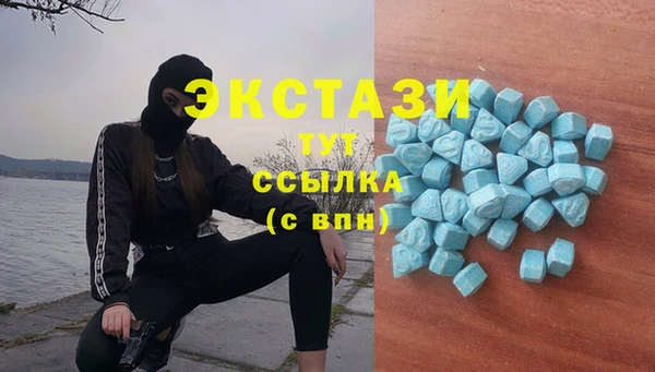 ALPHA PVP Вяземский