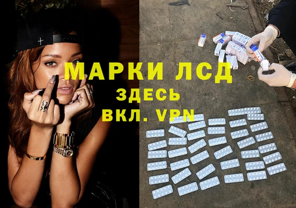 ALPHA PVP Вяземский