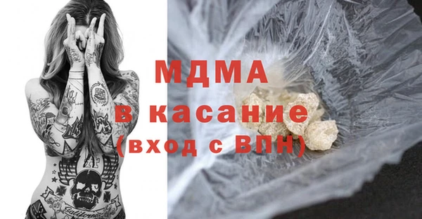 ALPHA PVP Вяземский