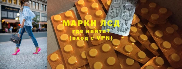 стаф Вязники