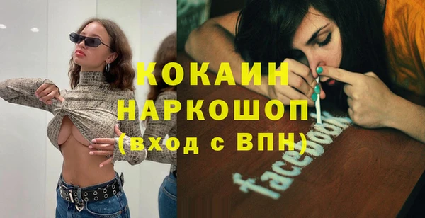 стаф Вязники