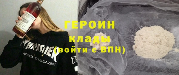 стаф Вязники