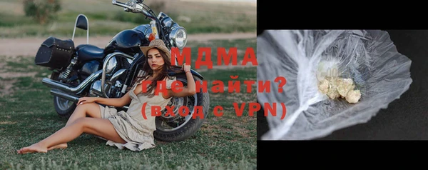 ALPHA PVP Вяземский