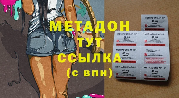 spice Вязьма