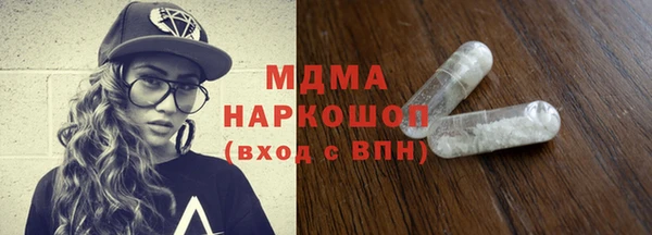 ALPHA PVP Вяземский