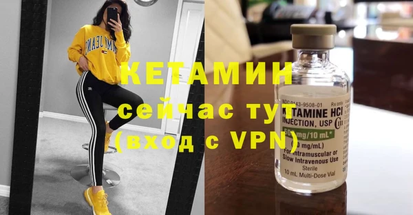 кокаин Горно-Алтайск