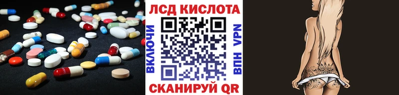 что такое наркотик  Сыктывкар  Лсд 25 экстази ecstasy 