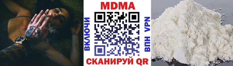 MDMA crystal  закладки  блэк спрут онион  Сыктывкар 
