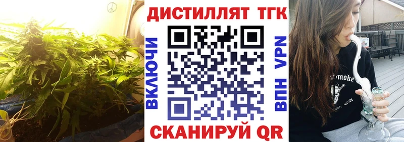 Дистиллят ТГК вейп  Сыктывкар 