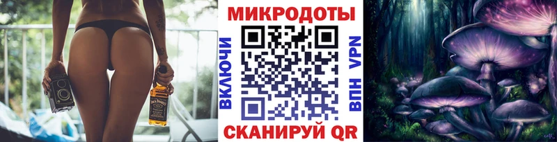 Псилоцибиновые грибы ЛСД  цены   Сыктывкар 